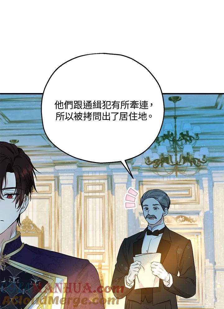 第41话 第13页