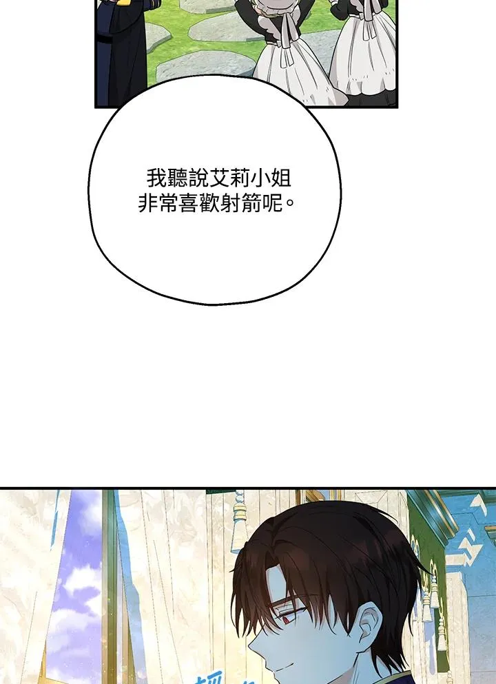 第41话 第15页