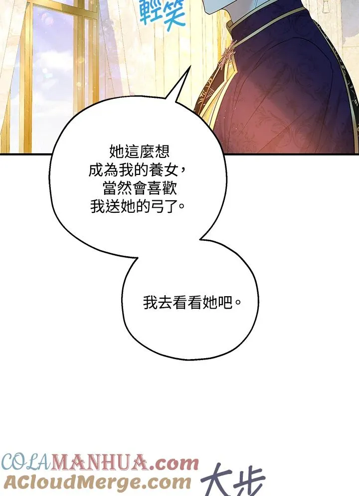 第41话 第16页