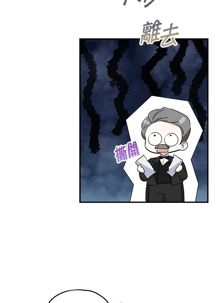 第41话 第17页