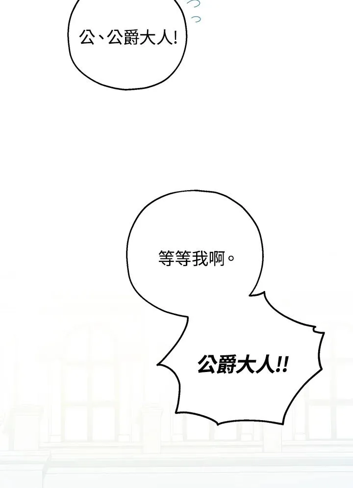 第41话 第18页