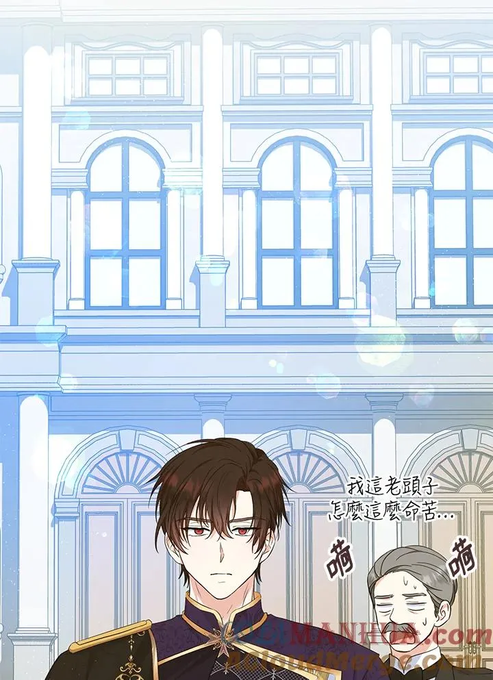 第41话 第19页