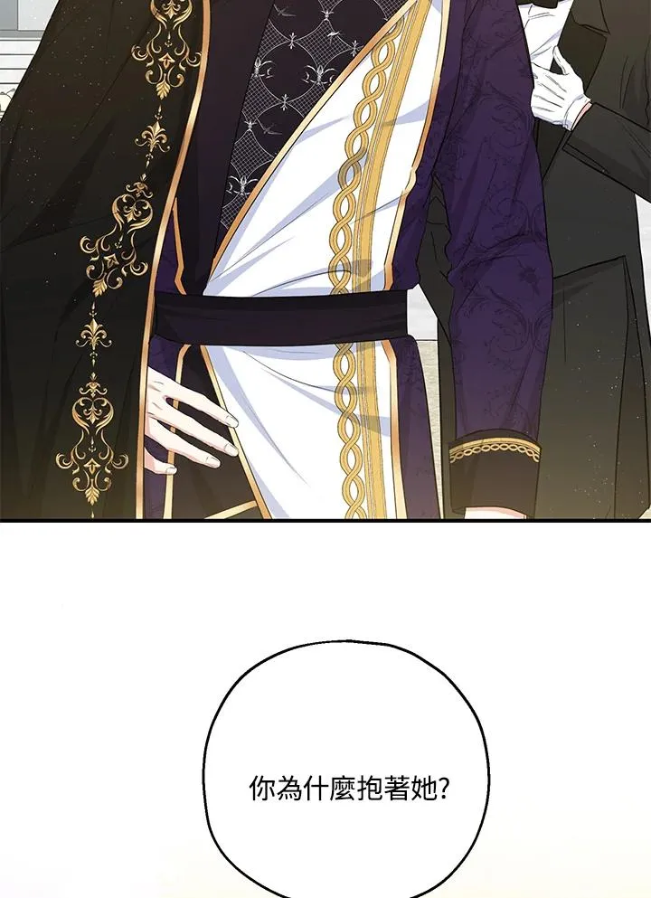 第41话 第20页