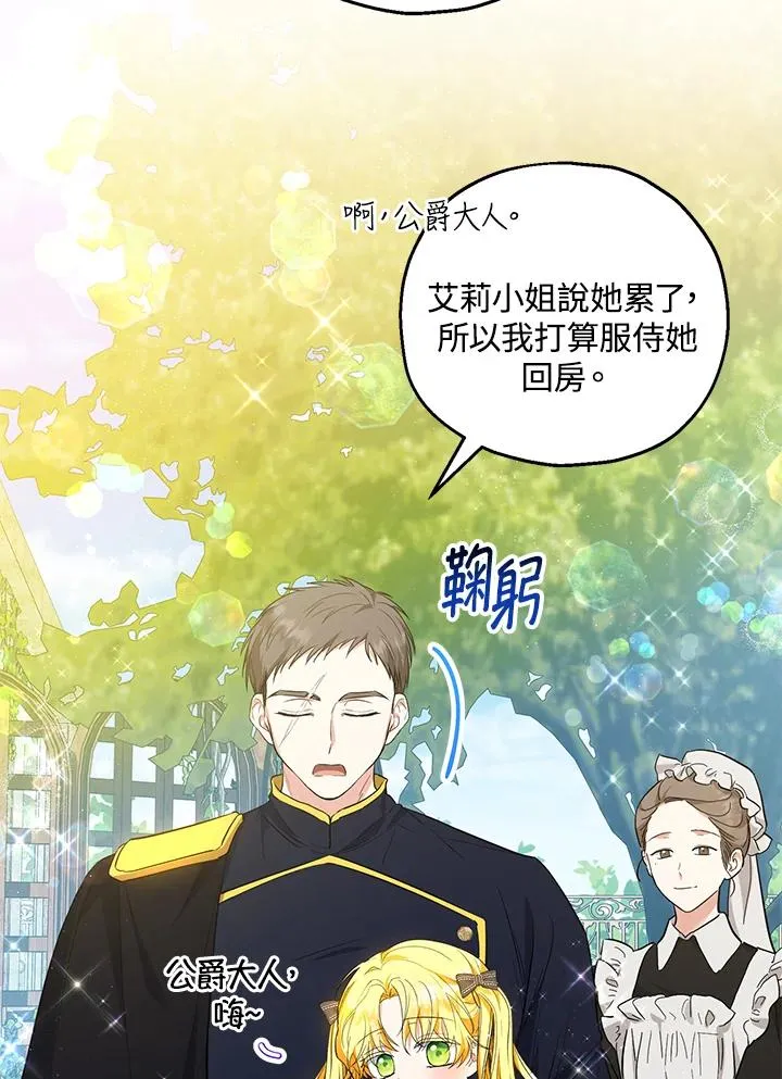 第41话 第21页
