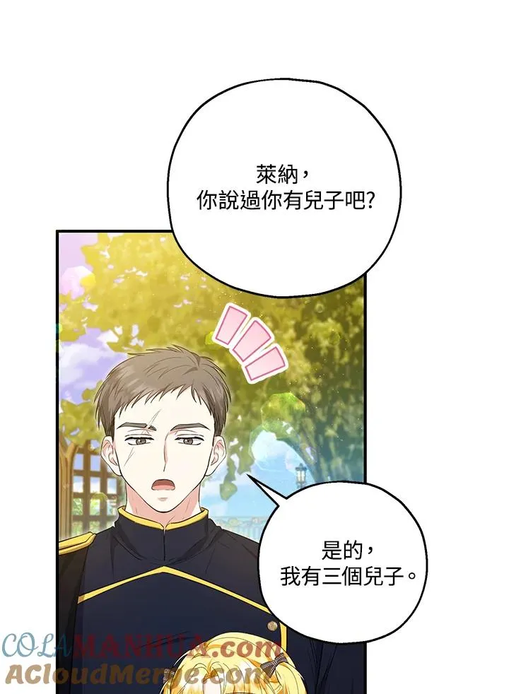 第41话 第25页