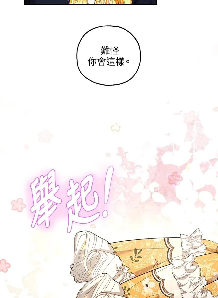 第41话 第26页