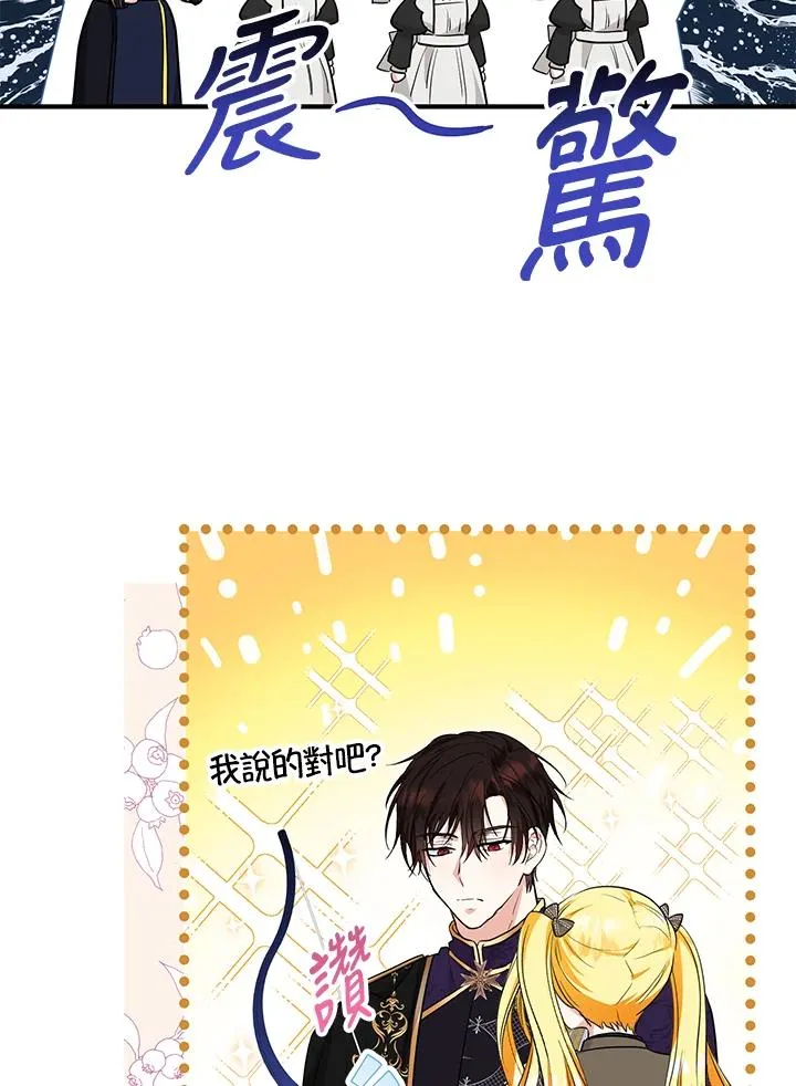 第41话 第30页