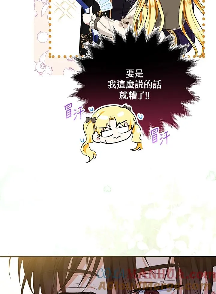 第41话 第31页