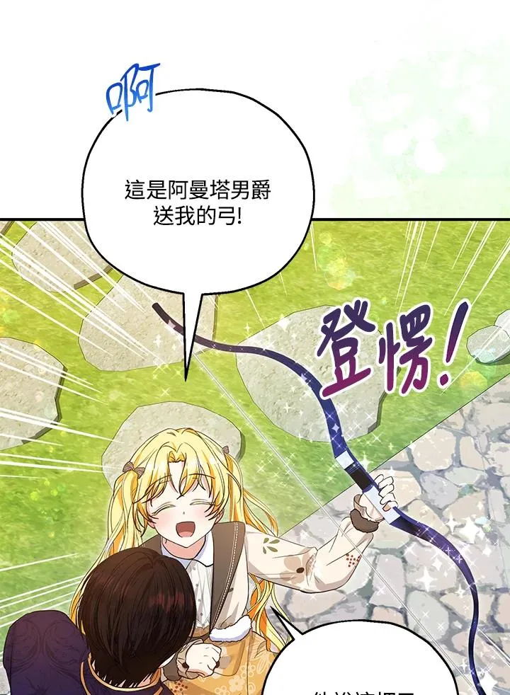 第41话 第33页