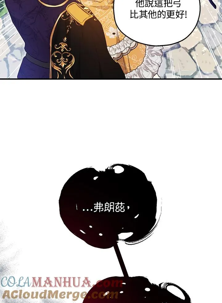 第41话 第34页