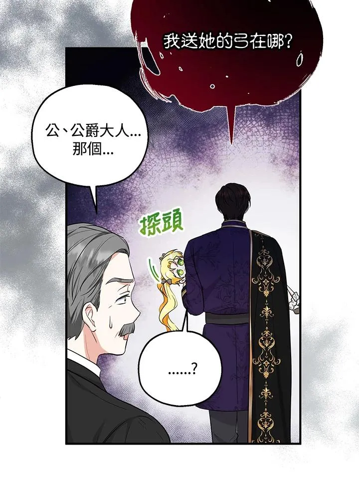 第41话 第35页