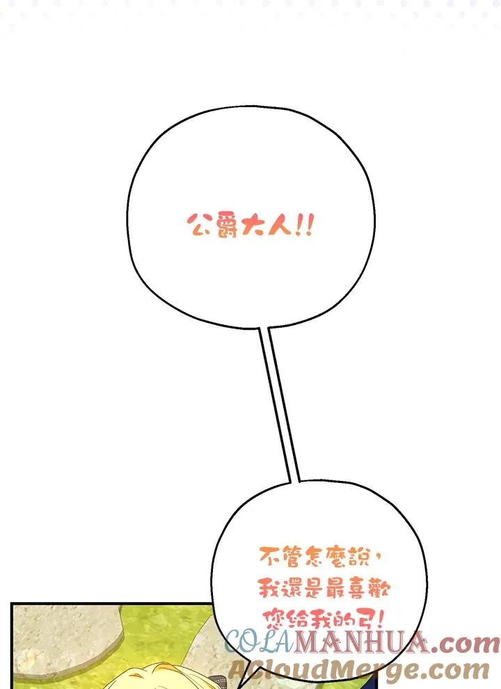 第41话 第37页