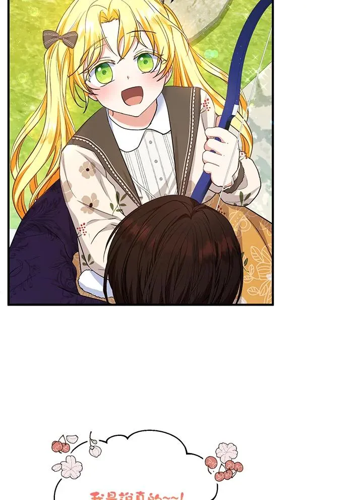 第41话 第38页