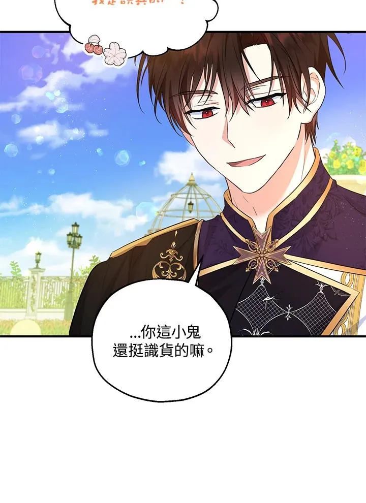 第41话 第39页