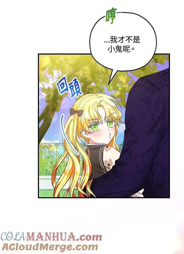 第41话 第40页