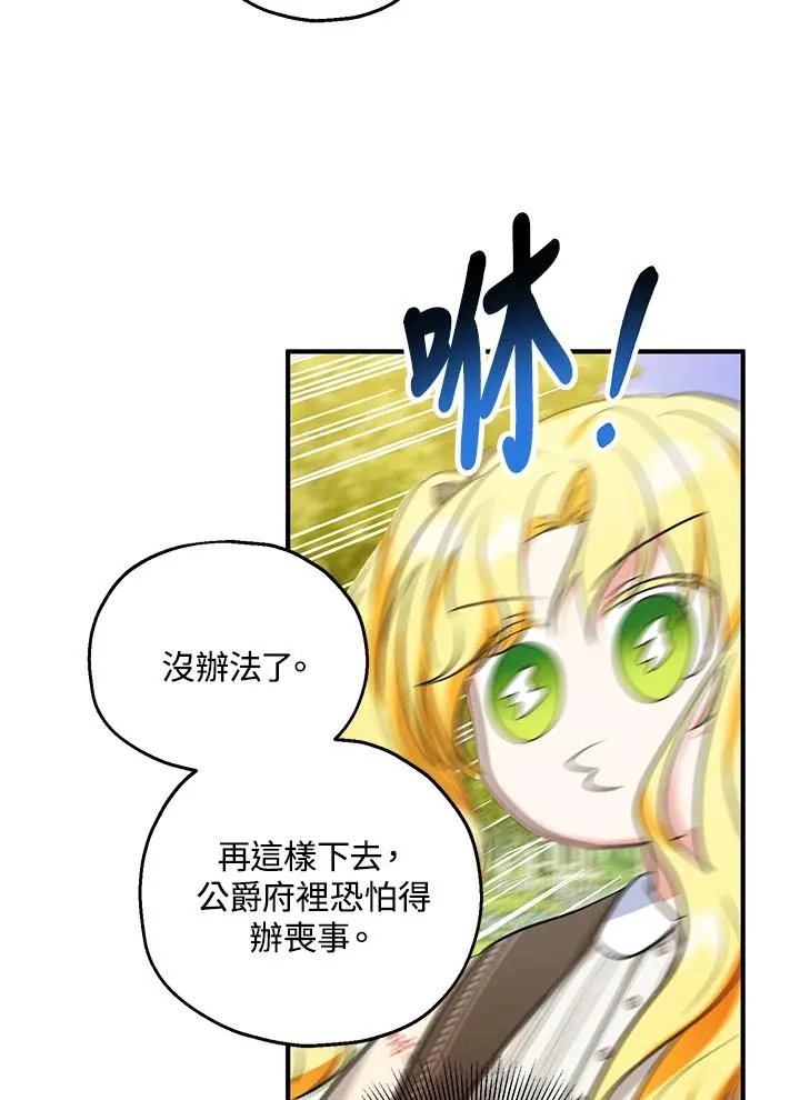 第41话 第44页