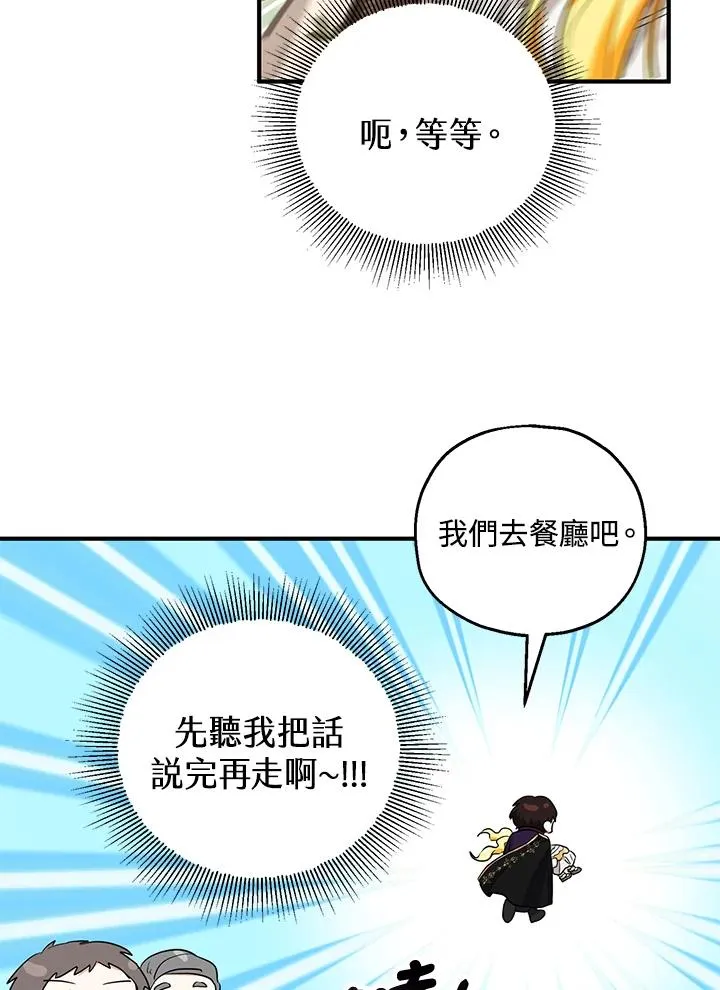 第41话 第45页