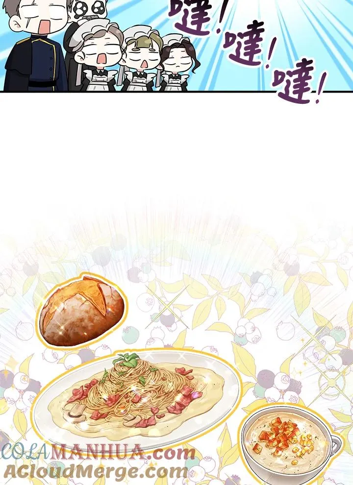 第41话 第46页