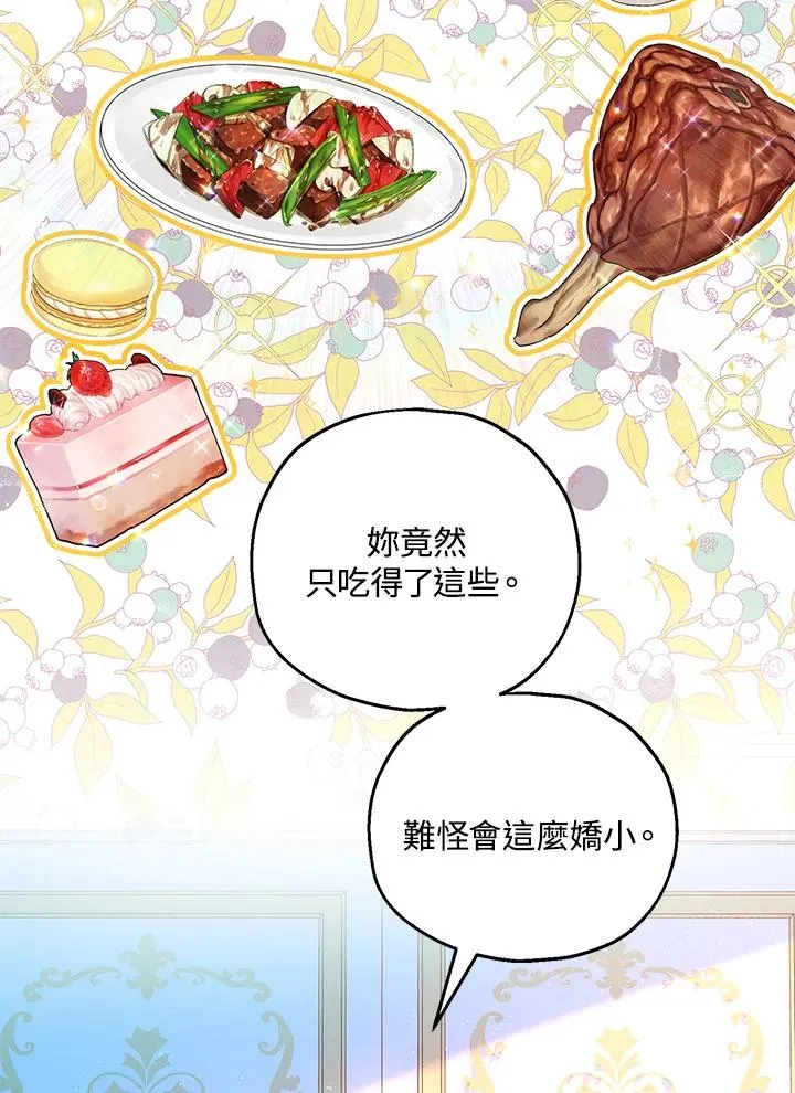 第41话 第47页