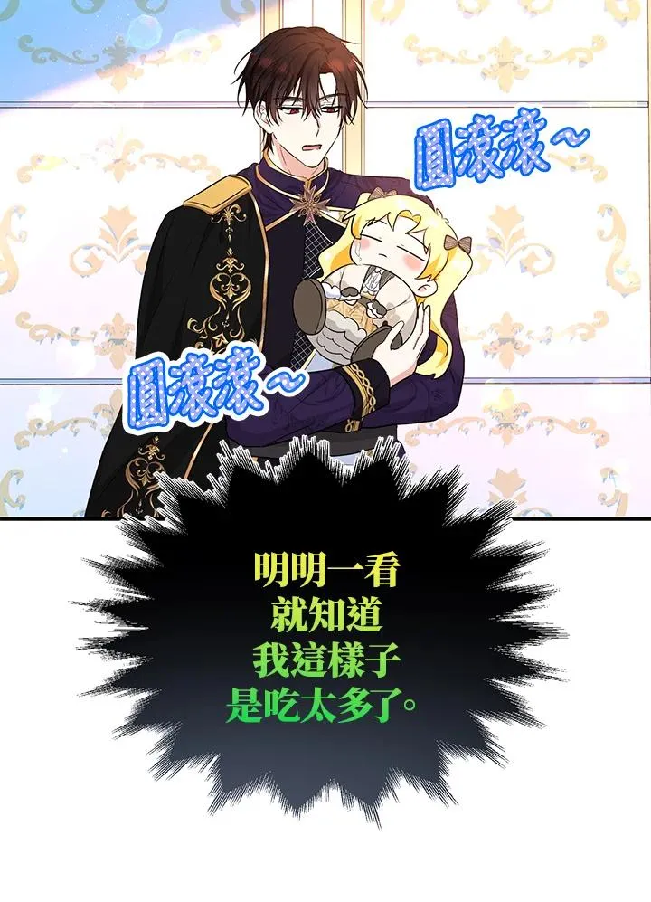 第41话 第48页