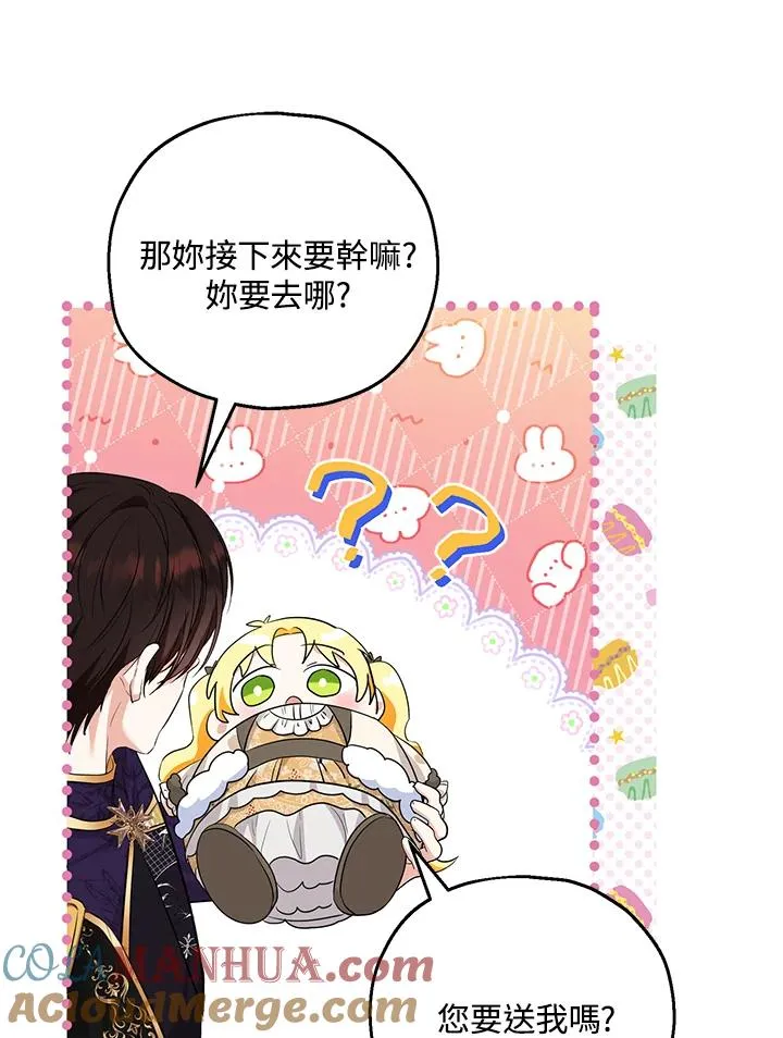 第41话 第49页