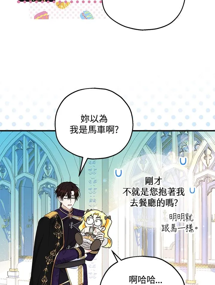 第41话 第50页