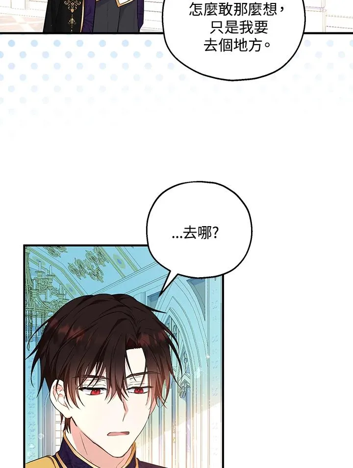 第41话 第51页