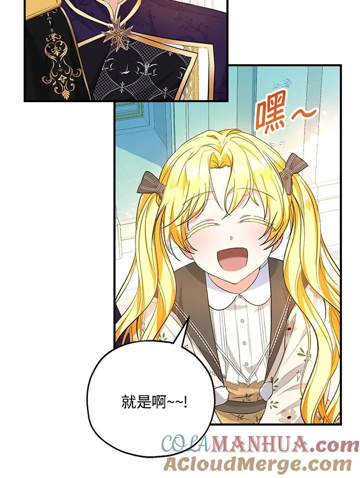 第41话 第52页