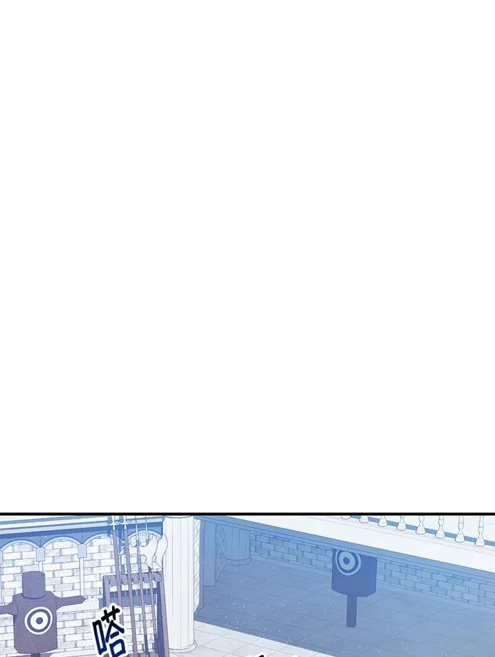 第41话 第53页