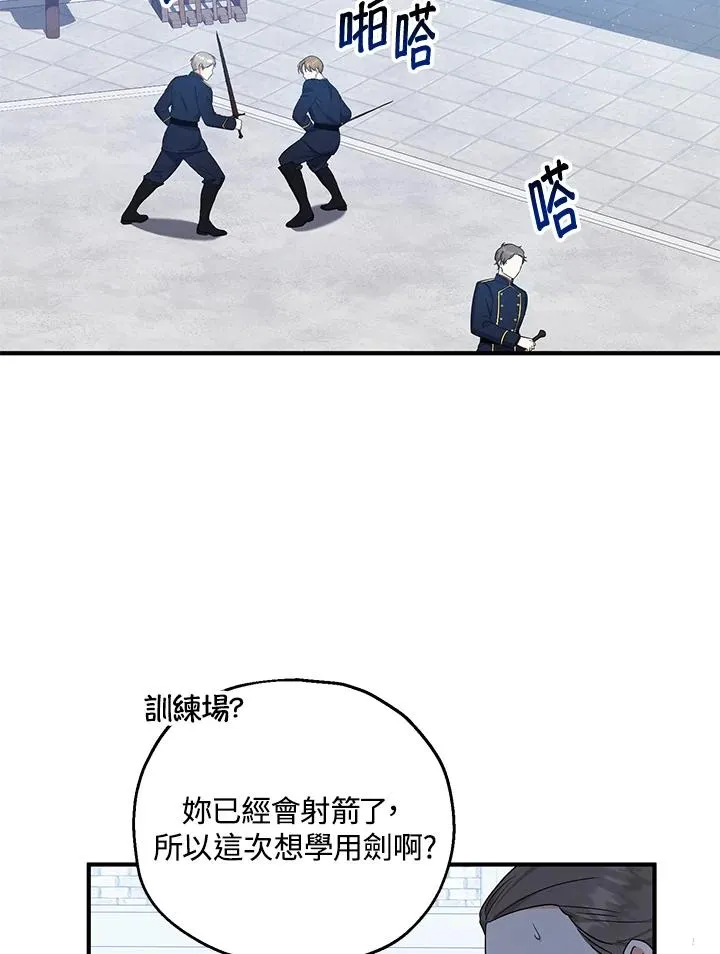 第41话 第54页