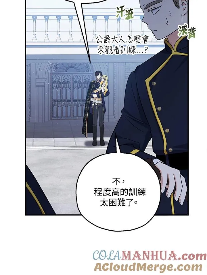 第41话 第55页