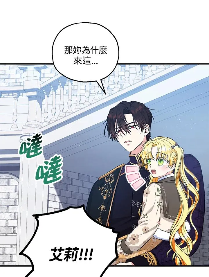 第41话 第56页