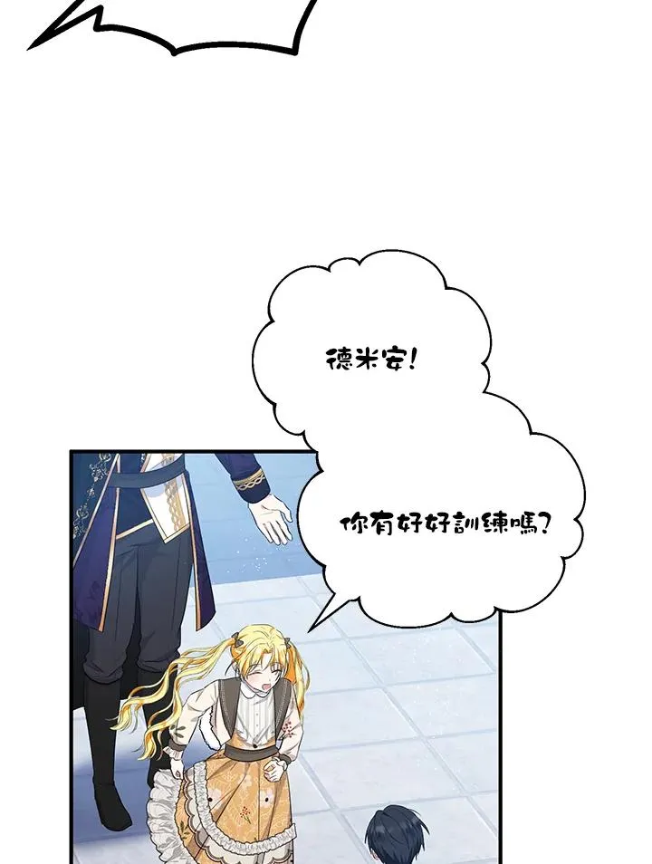 第41话 第57页