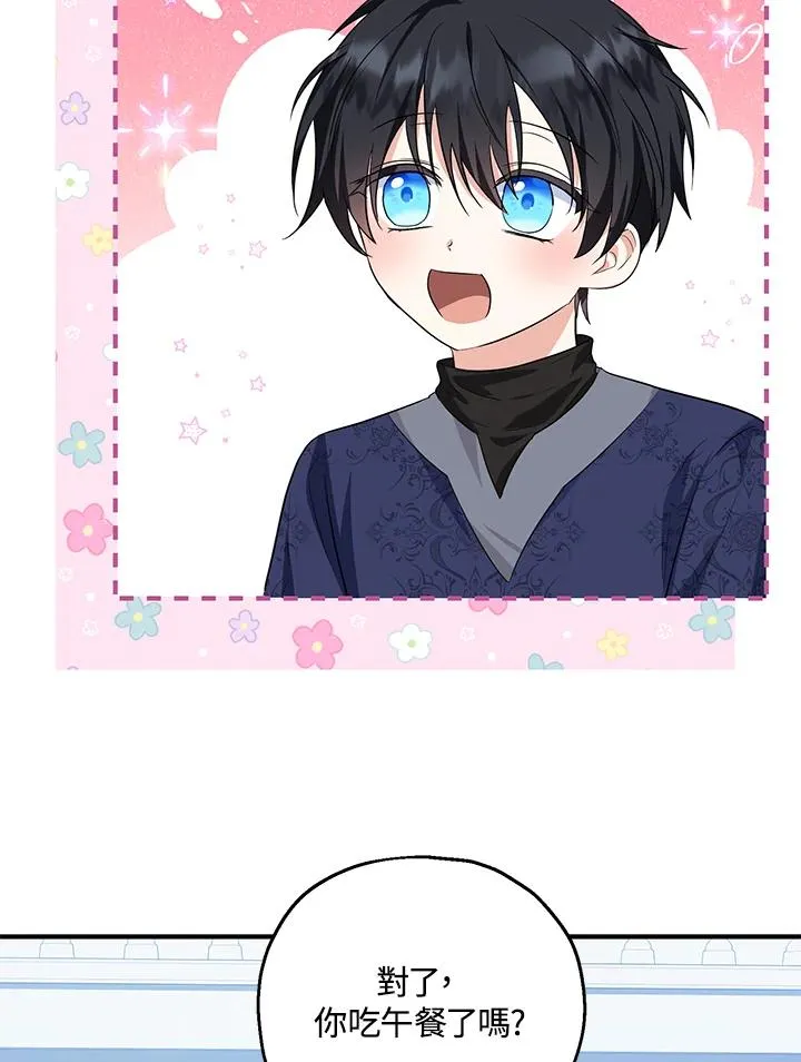 第41话 第59页