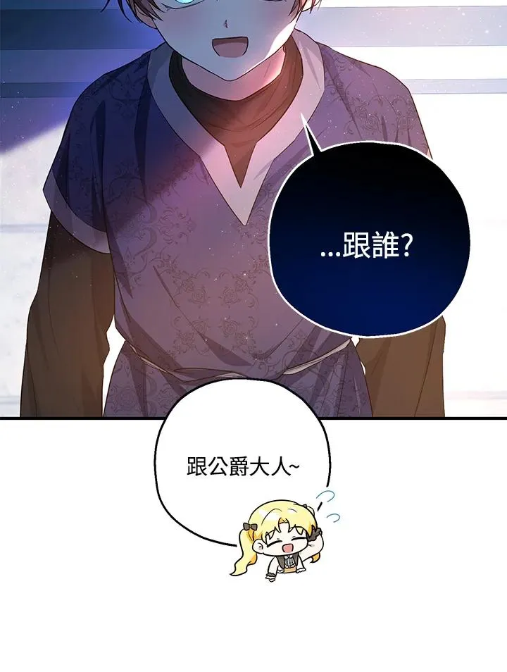第41话 第62页