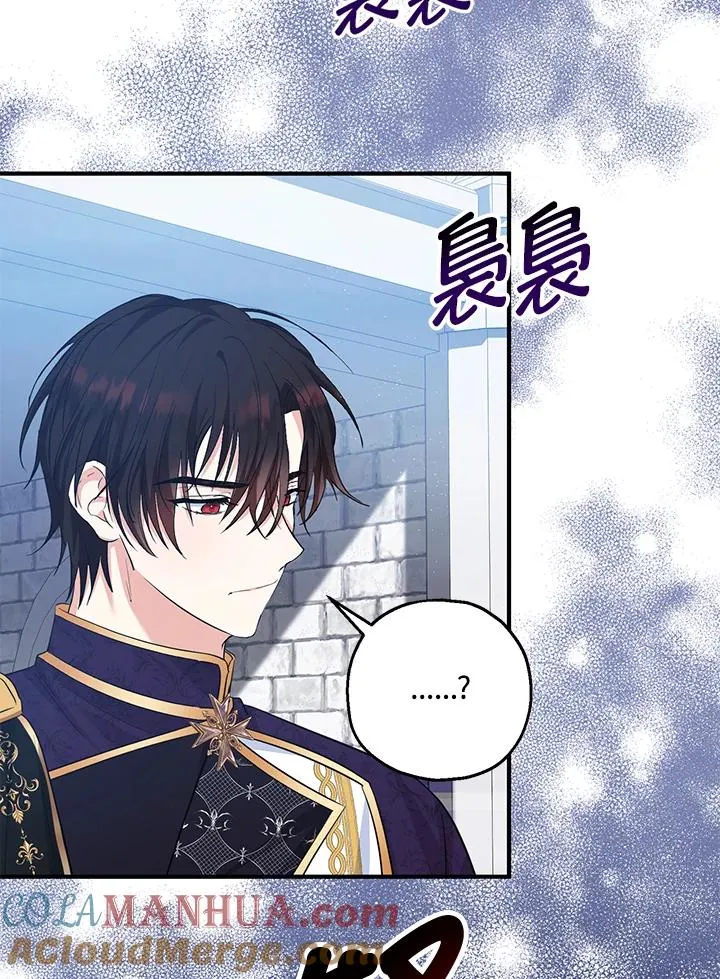 第41话 第64页