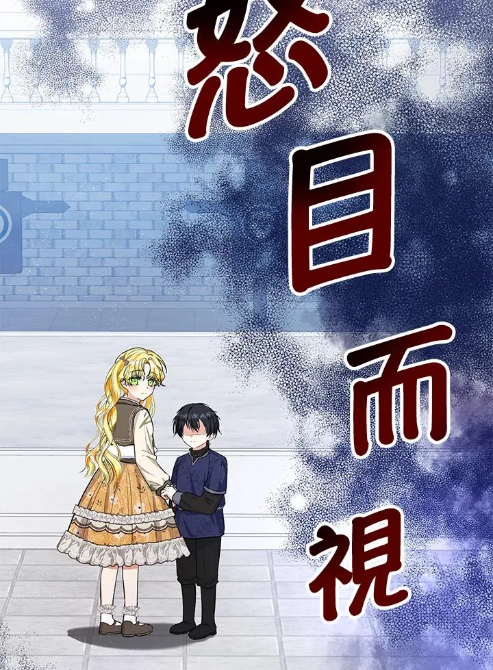 第41话 第65页
