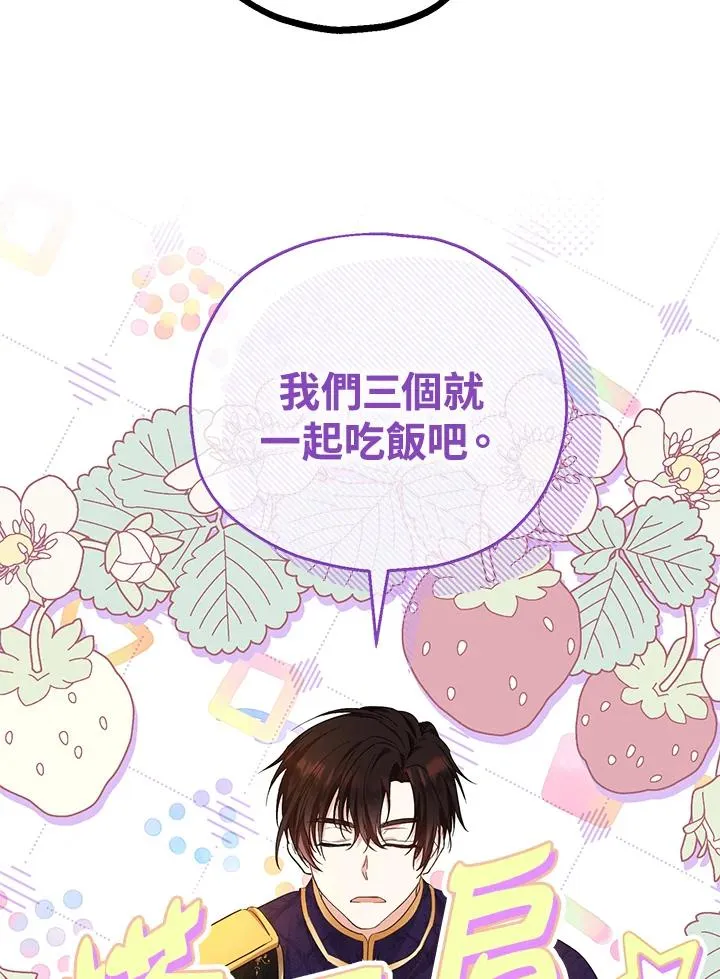 第41话 第74页