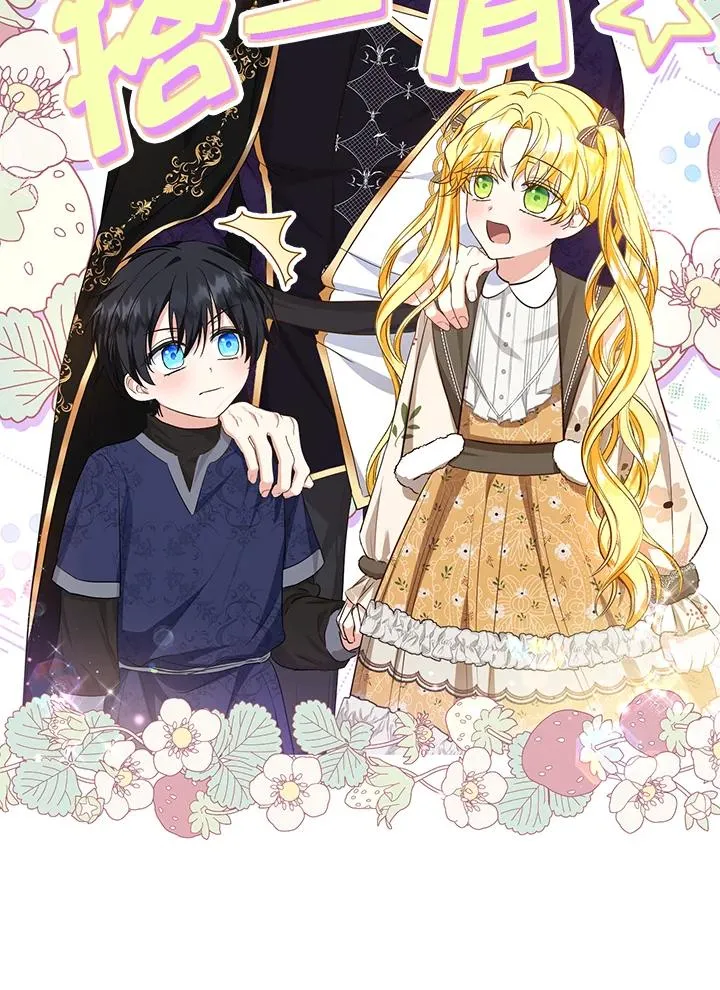 第41话 第75页