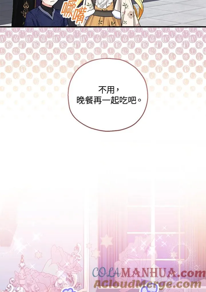 第41话 第79页