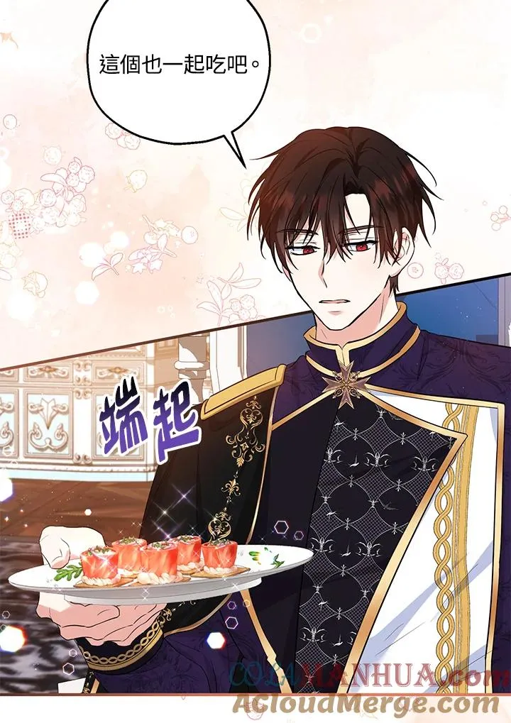 第41话 第82页
