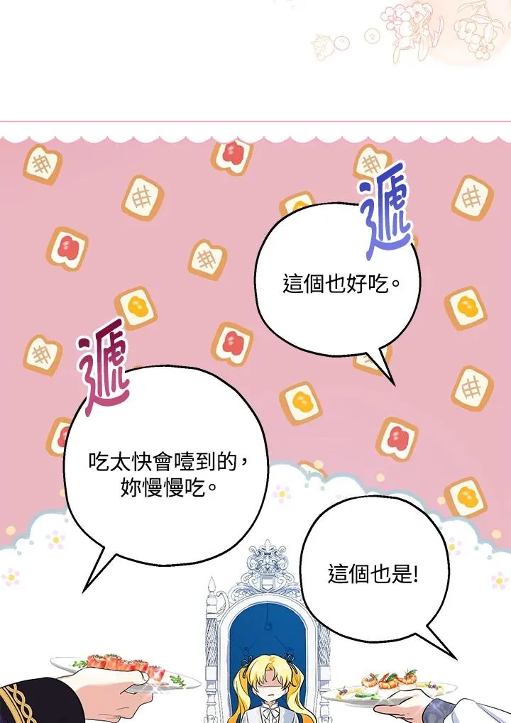 第41话 第83页