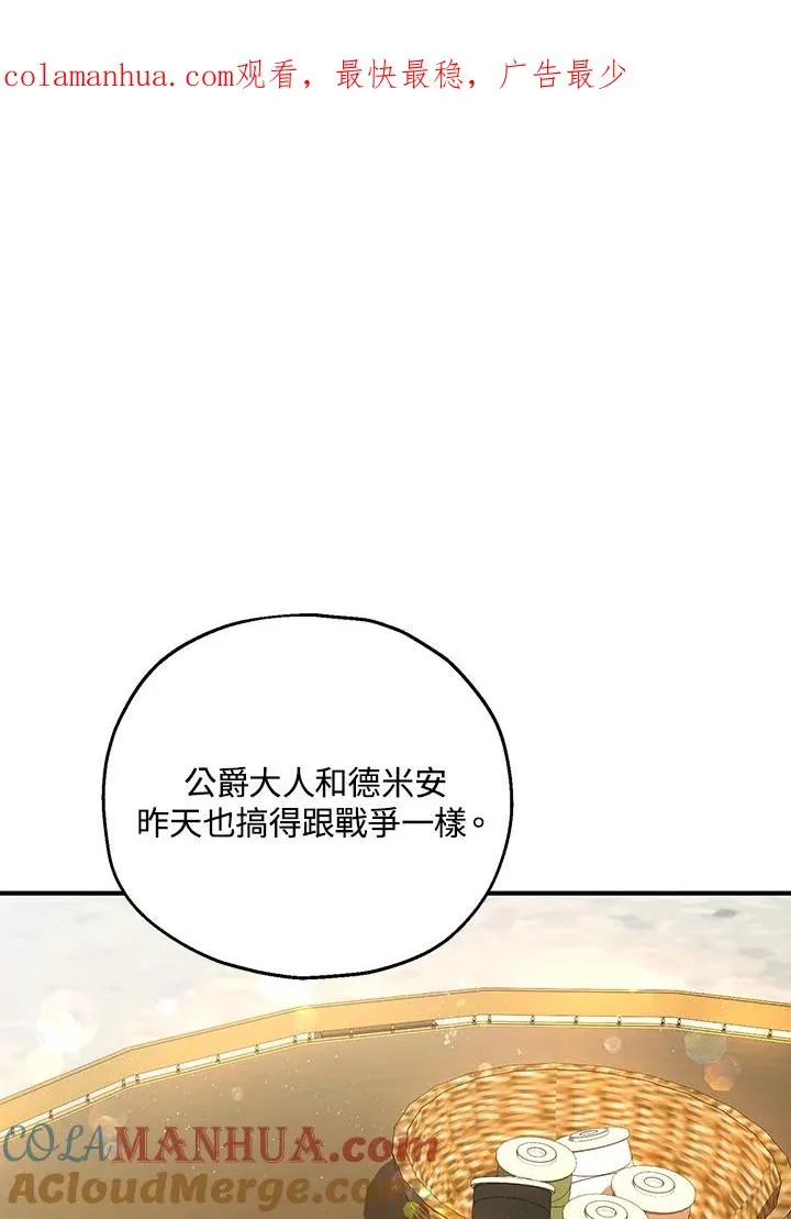 第42话 第1页
