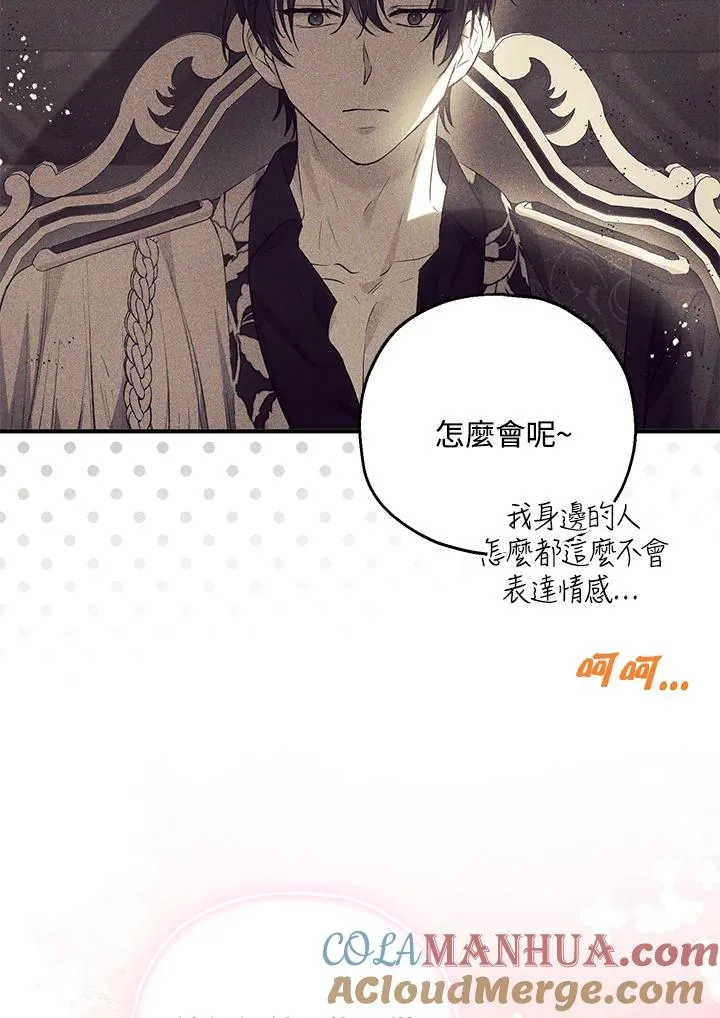 第42话 第10页