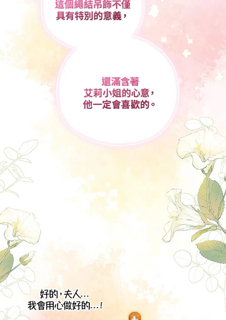 第42话 第11页