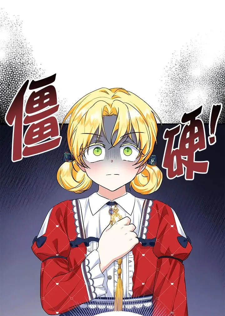 第42话 第14页