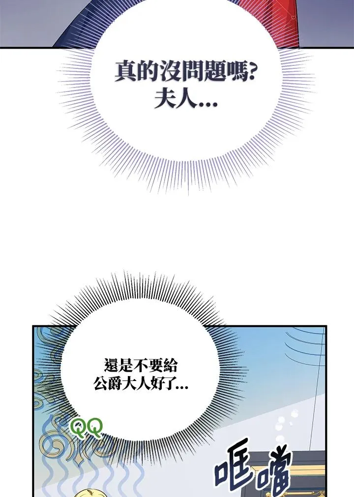 第42话 第15页