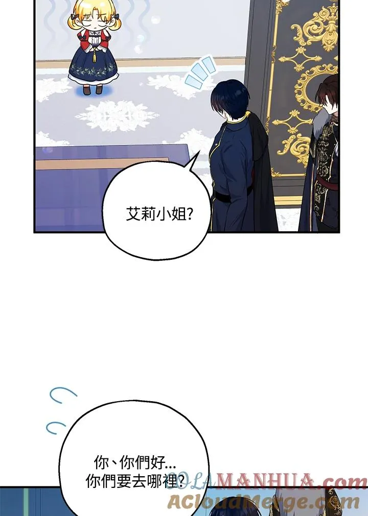 第42话 第16页