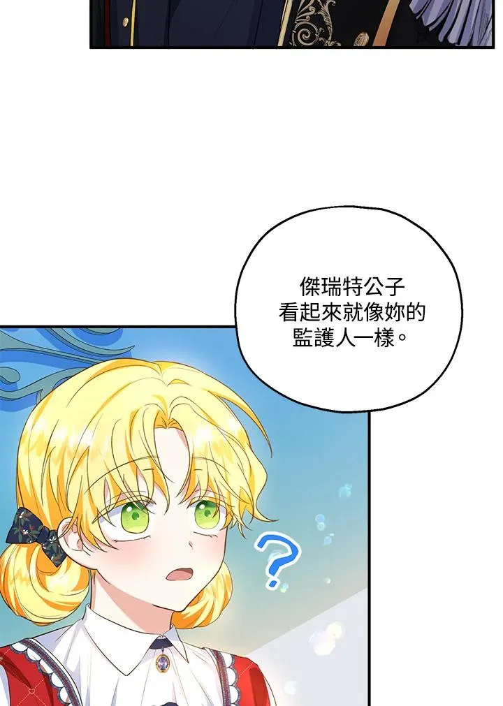 第42话 第21页