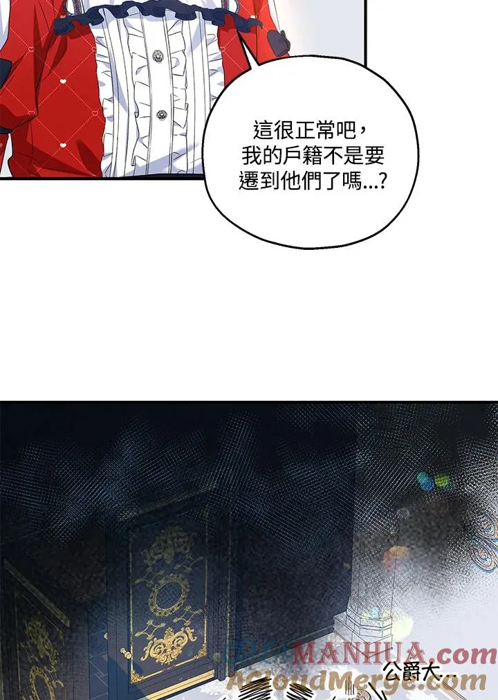 第42话 第22页